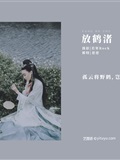 YITUYU Art Picture Language 2021.09.04 Fanghezhu Reverse(1)